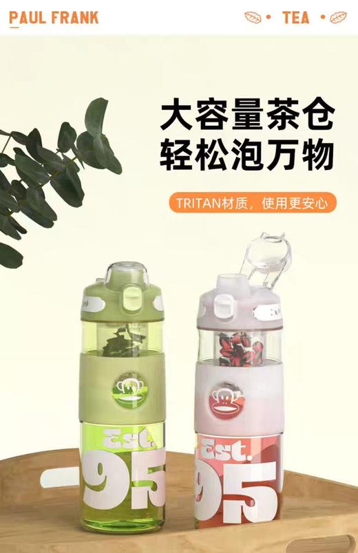 【春假专区】美丽雅Maryya大嘴猴塑料杯PF638-660 商品图6
