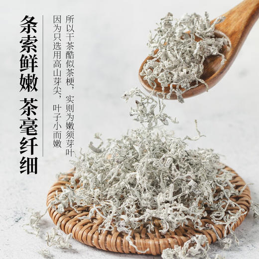 神农金康有机莓茶100g 特级野生降三月新茶高搭湖南永顺莓茶 商品图5