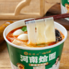 嗨吃家滋补烩面152g*6桶 商品缩略图3