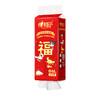 心相印 云感320抽4提四层悬挂式提装面巾纸（新春） 690324496003811 商品缩略图3