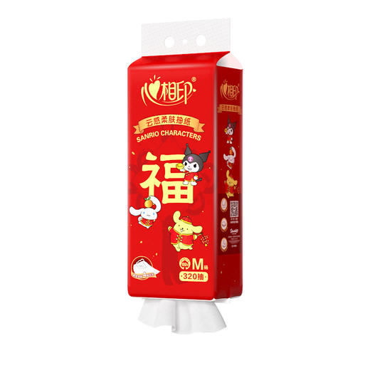 心相印 云感320抽4提四层悬挂式提装面巾纸（新春） 690324496003811 商品图3
