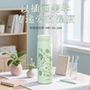 斯密欧 斯密欧玲珑保温杯280ml MR146-280 商品缩略图4