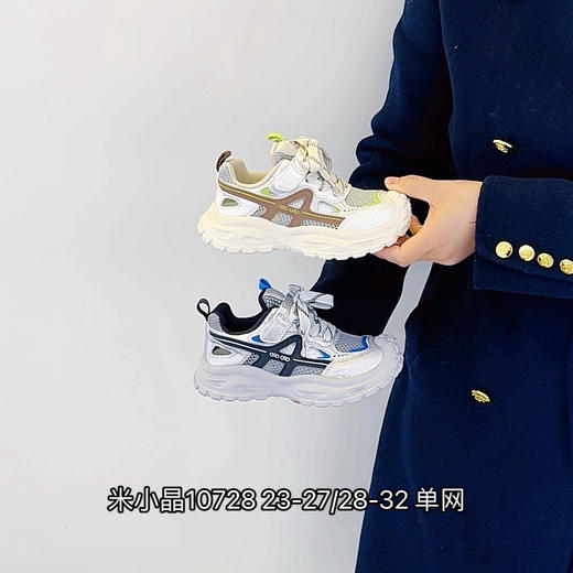 米小晶10728 商品图0