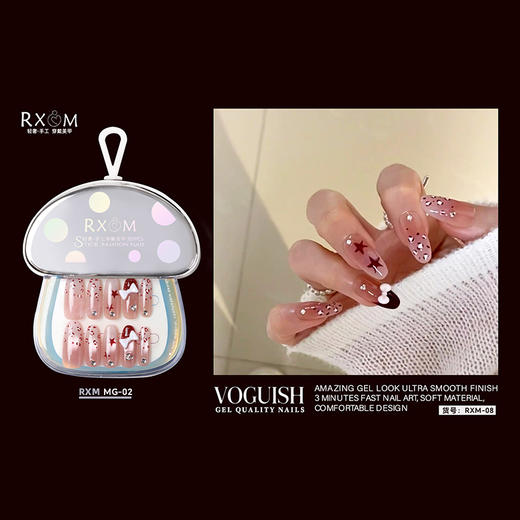 轻奢手工穿戴美甲假指甲-纪念日百货门店同款170044022 商品图1