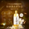 水卫士 香氛洗衣液1Kg/瓶 19110200873 商品缩略图4