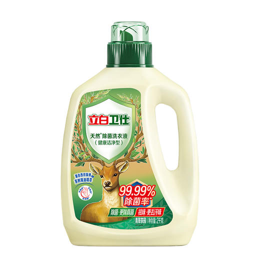 立白 卫仕天然除菌洗衣液（青翠茶园）2kg 6920174776614 商品图0