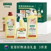 奥克伍德 家居清洁套装洗衣皂液600ml+洗衣皂液500ml+清洁剂500ml OP-25205 商品缩略图2