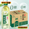 【茶饮料】伊利伊刻活泉无糖茉莉花茶800ml*12 商品缩略图0