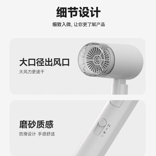 奔腾 1200W迷你可折叠电吹风 PH9600I 商品图1