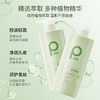 柏缇 控油轻盈洗发露 800ml 4897054944857-1 商品缩略图2