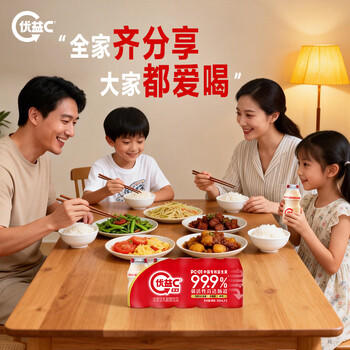 蒙牛（MENGNIU）杨紫推荐 优益C乳酸菌饮品0脂肪原味100ml*10瓶 商品图1