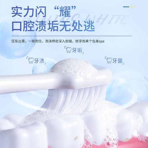 牙博士 晶曜亮白直立式压泵牙膏130g薄荷味 YBS5923 商品图3