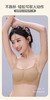 点此购买 爱慕女士贴贴防走光聚拢收副乳无钢圈文胸 艾 343499 商品缩略图5