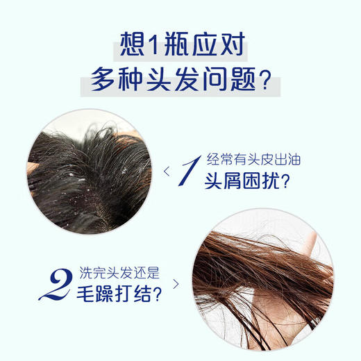 飘柔 家庭护理长效黑亮滋润洗发露170g*1瓶 pg-1pcxhl 商品图4