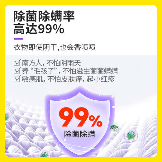 涤尚 5D香氛洗衣凝珠100颗 5DNZ100 商品图4