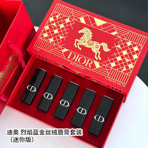【迪奥 马年限定口红礼盒】送礼必备 口红礼盒 一步拥有热门色号 商品图4