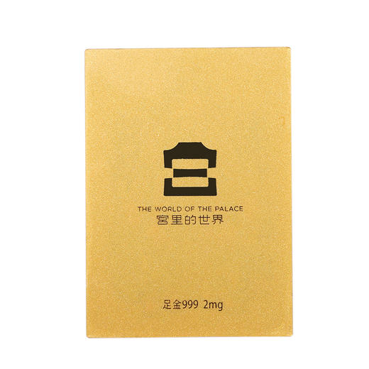 【宫里送財】财星高照·五路财神金箔手机贴 商品图13