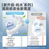 德佑Deeyeo 纯水便携装湿厕纸10抽*20包 dysc10c20b 商品缩略图4