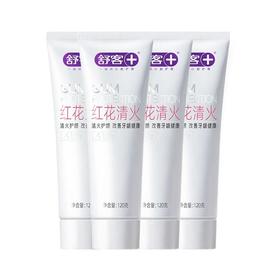 舒客 红花清火牙膏120克*4 6940477402003-4