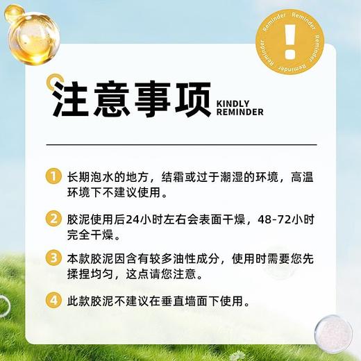 雨虹密封胶泥  堵洞空调口孔堵塞泥补洞填充神器下水道封口泡沫胶泥3.278 商品图3