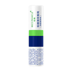 稻穗 薄荷香筒（泰国薄荷味）2ml DSJH-11