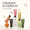 半亩花田 精油香氛护手霜(空谷雨茉)60g BMHT-660 商品缩略图2