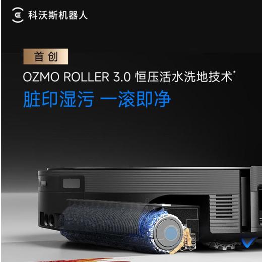 科沃斯扫地机器人X12Pro水箱版 商品图6