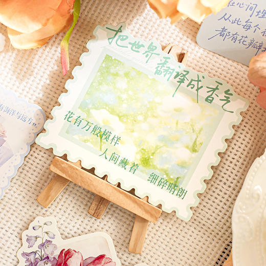 沐染明信片 把世界翻译成香气 商品图3