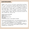 半亩花田 金盏花花酵控油舒缓水乳组合100g+120ml BMHT08-8679 商品缩略图4