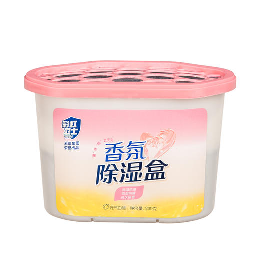 彩虹 卫士香氛除湿盒*6 R6901-6 商品图0