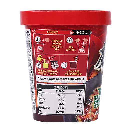 天士力大健康丨iSDG酸辣粉麻辣粉 免煮方便食品 6桶 商品图1