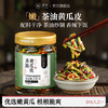 茶油剁椒黄瓜皮香辣脆爽湖南特产下饭菜咸菜榨菜泡菜拌饭拌面即食 商品缩略图0