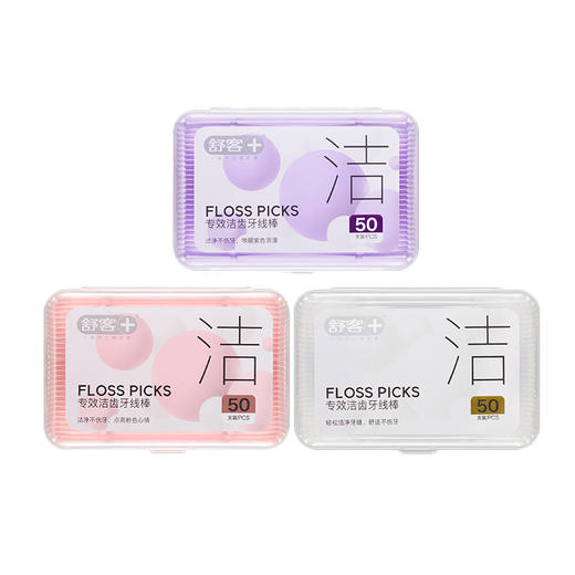 舒客 专效洁齿牙线棒*3盒（颜色随机不指定） SKFC-002 商品图0