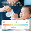 怡飘 手口湿巾80抽*20包 YP80C20B-SJ 商品缩略图4