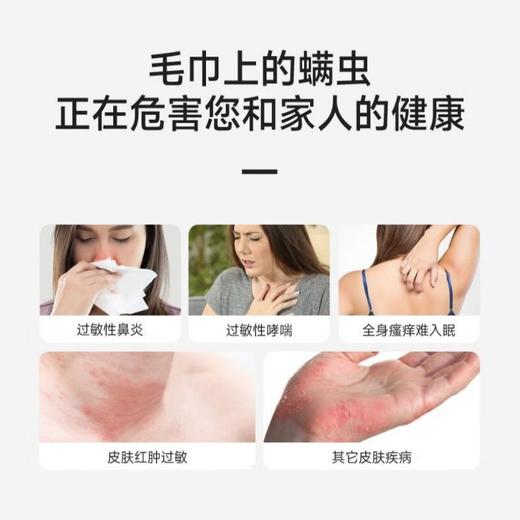 隐形盾 通用抗菌防螨浴巾（单条装）单条 YM1X-9116 商品图3