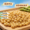 【晶花】豆花布丁粉1kg/袋*12袋/箱（品牌直发） 商品缩略图2