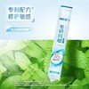 冷酸灵 专研抗敏漱口水36ml(12ml*3条)*4袋 LSRS3T-04D 商品缩略图4