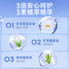 德佑Deeyeo 经典蓝湿厕纸80抽*3包 dyc80c3b 商品缩略图4