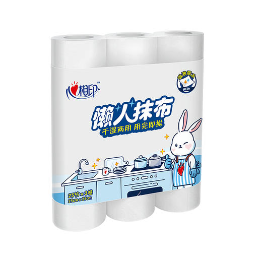 心相印 卷式懒人抹布25张*3卷 690324412230611 商品图4