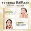 羽素 清肌焕肤精萃水Ⅱ 200ml 6976043640920 商品缩略图4