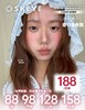 【半年抛】SKEYE高端 新品活动 -88一副/98两副/128三副/158四副/188五副 商品缩略图0