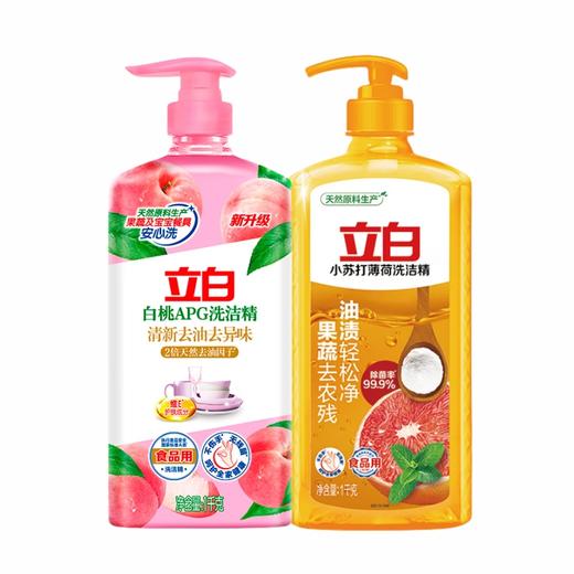立白 洗洁精套装(白桃1kg+薄荷1kg) BOBB02KJ 商品图0