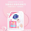 超能 天然皂粉1kg*2（组合装） 11699990062 商品缩略图2