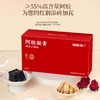 【福东海】阿胶凝膏（黄芪小鲜胶）140g（5gx28片）55%阿胶即食办公室零食血食品补女性滋补礼盒 商品缩略图2