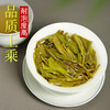 吉顺号2026年春茶野芳踪布朗南温古树茶250克/罐 商品缩略图7