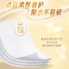 清风 丝柔亲肤手帕纸4层7张*18包 BR0SR07-18 商品缩略图3