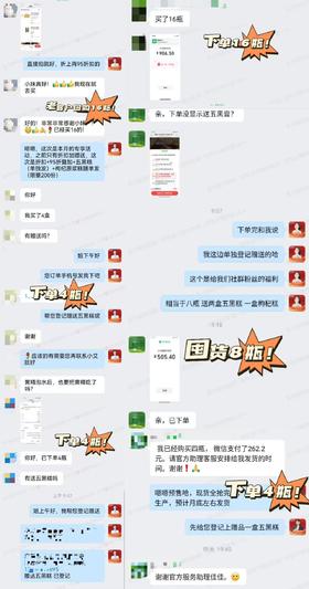 【黄精】断货热销王，这就是最好的认可！