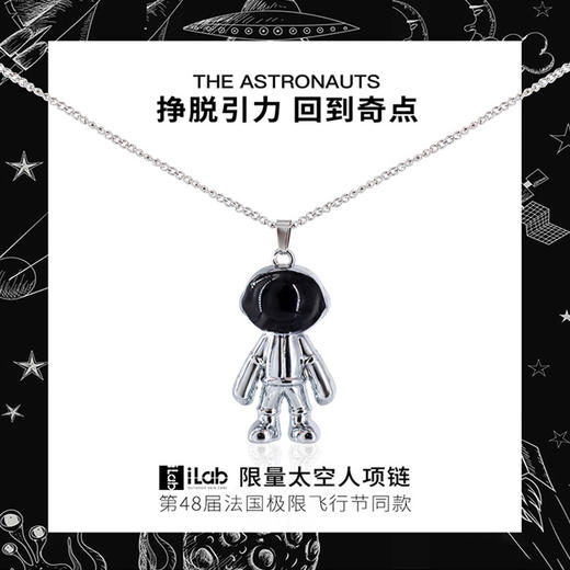 iLab艾莱博冰雪(防冻防晒+修护)探索礼盒 (滑雪登山攀岩滑翔伞) 商品图6