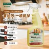 奥克伍德 家居清洁套装洗衣皂液600ml+洗衣皂液500ml+清洁剂500ml OP-25205 商品缩略图4