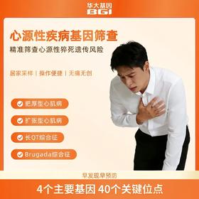  误以为“太累了”？心源性猝死前这6个救命信号，千万别忽略！